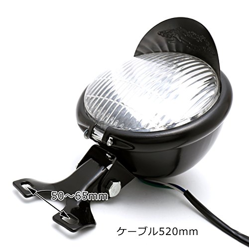 nakira バイク用 ヘッドライト バイザー付き 汎用 145Φ ベーツライト 12V マグナ シャドウ ドラッグスター SR ブラック nkr850