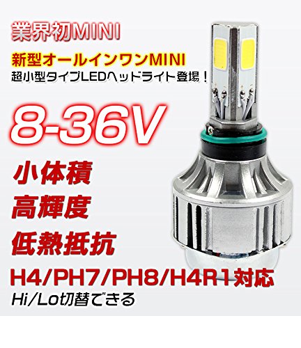 AKASHI バイクライト LEDヘッドライト H4/H4R1/PH7/PH8対応 2000ルーメン 三面設計 MiNi 6000K  H/L 冷却ファン内蔵モデル 1年保証付 オートバイ 二輪用