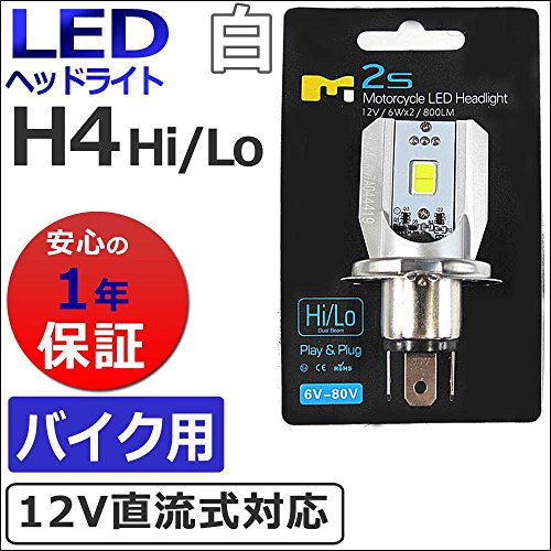 [バイク用] LEDヘッドライト/ H4(H/L) / 800LM le397
