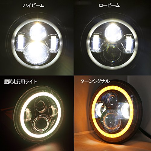 BAOLICY 7インチ ヘッドライト led ジープラングラーヘッドライト ウィンカーやDRL機能付き Hi/Lo切り替え パトロールy60 スズキジムニー ジープ ラングラー ハマーH2 ランドローバーディフェンダ ンプ ハーレーバイク フォードマーベリックヘッドラ 日産パトロールMQ Y60 GQ ー対応 2個セット 一年保証付き