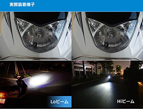 e-auto fun バイクLEDヘッドライト BA20D Hi/Lo選択可 12W DC9-85V Bridgelux COBチップ 1200LM 防水 高輝度 ホワイト&ブルーeye 純正交換用 1灯分 ALS-AUBLED-H4BS ALS-AUBLED-H4BS