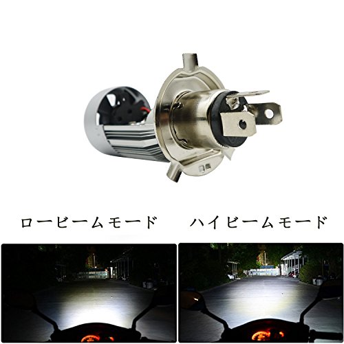 バイク用LEDヘッドライトH4 Hi/Lo HS1イエロー 12V20W 2000LM×2SMD 冷却ファン内蔵 ホワイト 簡単取付