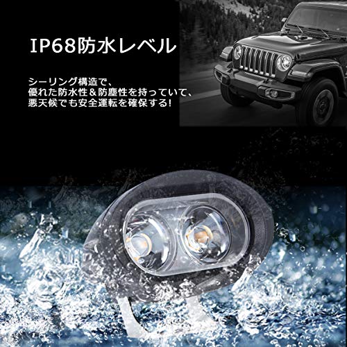 Samman ワークライト フォグランプ LED作業灯 12ｖ 24ｖ対応 イエロー 狭角タイプ led投光器 防水 防塵 省エネルギー バックライト ヘットライト 屋外 オートバイ 前照灯 車幅灯 夜釣り SUV ATV UTV 汎用 船舶 夜間作業 取り付け簡単 2個セット 一年保証