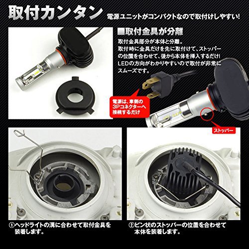 e-auto fun バイク ヘッドライト フォグランプ ワンピース 一体型 ファンレス LED 4000ルーメン CSPチップ H4 Hi Lo ハイ ロー 4000Lm 12V 24V コンパクト 1灯分 LMX1AUCSPH4