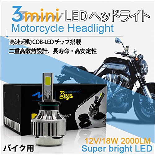 バイク用 LEDヘッドライト(BK3000) 消費電力が少なく寿命も長い! アダプター3タイプIN1セット! [三面発光] 直流式タイプ BK3000-DC