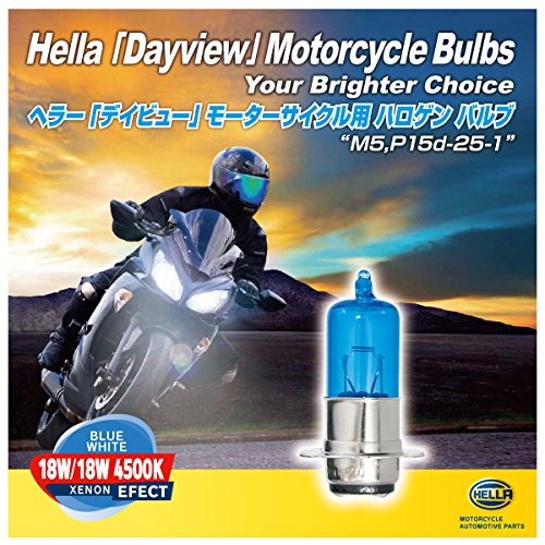 HELLA(ヘラー) モーターサイクル用 ブルーコーティング ハロゲンバルブ DAYVIEW 4500k M5 P15d-25-1 18W/18W 1ヶ入 225172