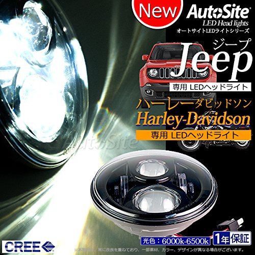 【AutoSite】 7インチ LEDヘッドライト H4 H13 ハーレー ジープ専用 オートバイ Harley-Davidson JEEP 1個