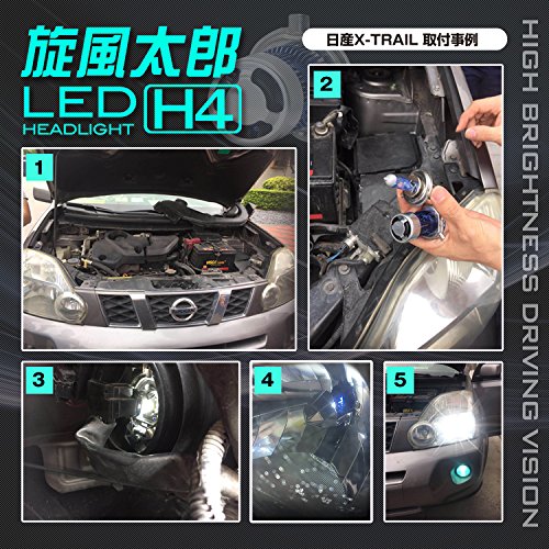 RCP 【旋風太郎】H4/HS1 LED ヘッドライト Hi/Lo 12V/24V対応 6000K 車検対応 バイク/車用 高輝度 LEDチップ搭載 IP68防護 両面発光 放熱ファン付き 長寿命 純正交換 ホワイト 2個入