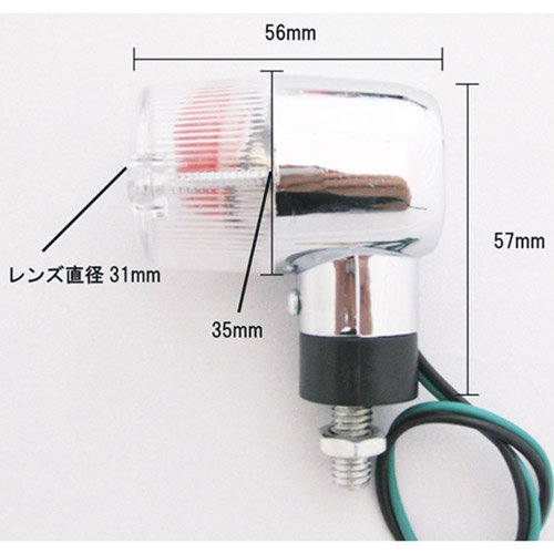 汎用丸型ミニウインカー2個SET クロームメッキ/オレンジ MM11-0017A