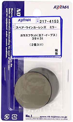 キジマ(Kijima) ウインカーレンズ Gフラット39x3t(B7・イーブス) 汎用 ミラー 2個入り 217-4153