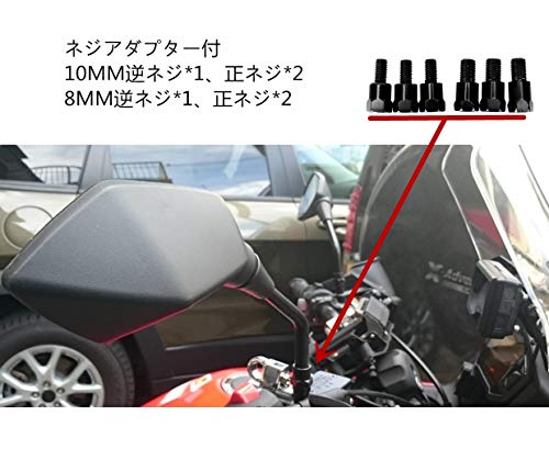 汎用 バイクミラー スクーター ミラー 角型 M8 M10 正/逆ネジ L/R オートバイ 川崎 ホンダ PCX GROM グロム Z125 用 ネジアダプター 付け
