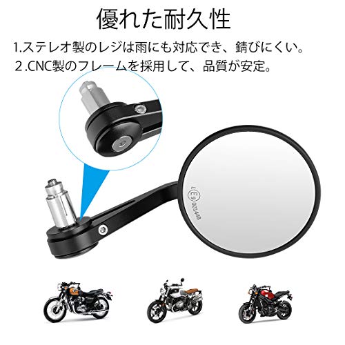 バイク バーエンドミラー Kemimoto 左右セット CNCアルミ製 軽量 オートバイミラー 汎用ミラー Eマーク付 車検対応 丸 角度調整可能 鏡面直径98mm ブラック