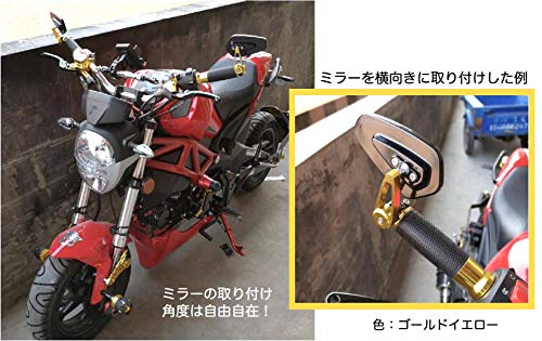 エム・プロ(M Pro) バイク オートバイ 用 バーエンド ミラー 汎用 サイド ミラー 左右 ２個 セット 角度 自由自在 五角形 ペンタゴン (黒)