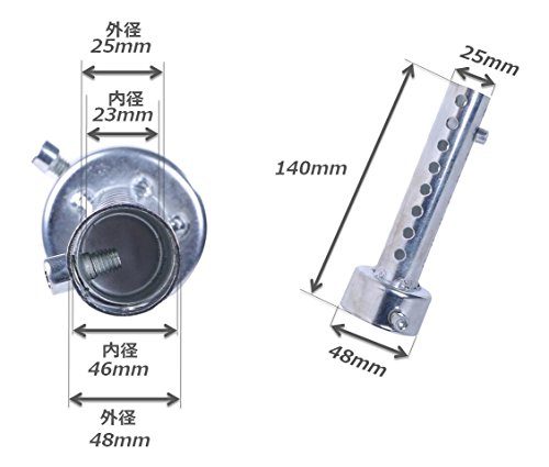 汎用 バイク マフラーインナー サイレンサー バッフル 音量調整 付 48mm ロング