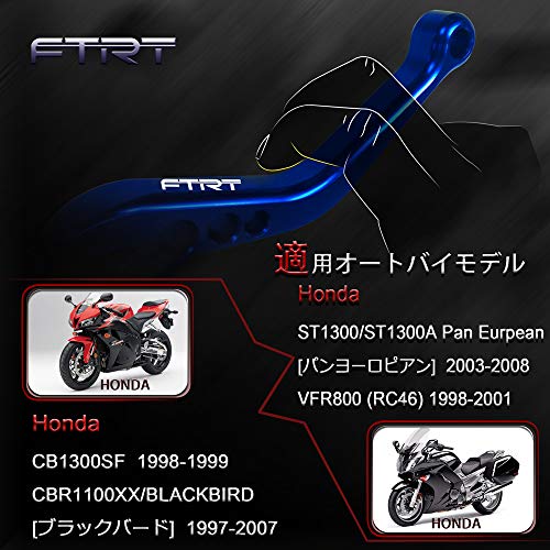 FTRT ブレーキ クラッチ ショート レバー 用 ホンダ Honda VFR800 1998-2001，CBR1100XX/BLACKBIRD 1997-2007,ST1300/ST1300A 2003-2007，青