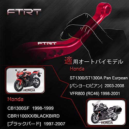 FTRT ブレーキ クラッチ ショート レバー 用 ホンダ Honda VFR800 1998-2001，CBR1100XX/BLACKBIRD 1997-2007,ST1300/ST1300A 2003-2007, 黒