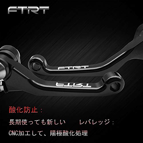 FTRT ブレーキ クラッチ ショート レバー 用 スズキ Suzuki DR250R 1997-2000 DRZ400S DRZ400SM 2000-2017,ブラック