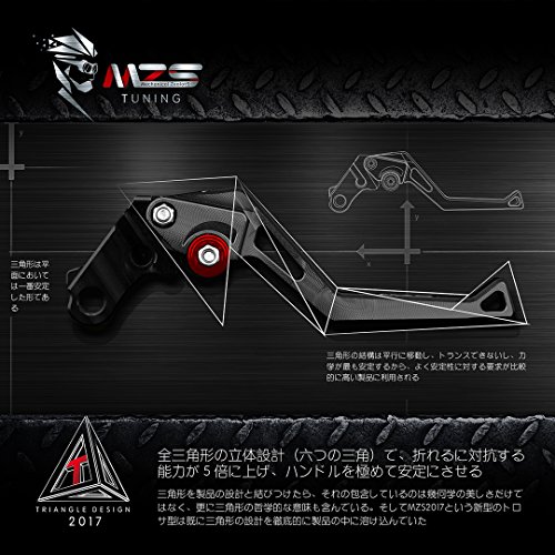 MZS 標準調整ブレーキクラッチレバー 用 ヤマハ RH07J RG10J YZF-R3 YZF-R25 YZFR3 YZFR25 R3 R25 MT-03 MT-25 MT03 MT25 ブラック