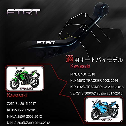 FTRT 6段調整 ブレーキ クラッチ ショート レバー 用 川崎 Kawasaki Ninja 250R 300R, 川崎 Kawasaki KLX150S 2009-2013, KLX125 2010-2016, KLX250 2008-2016,Z250/SL 2015-2016, Z125 pro 2017 ブラック