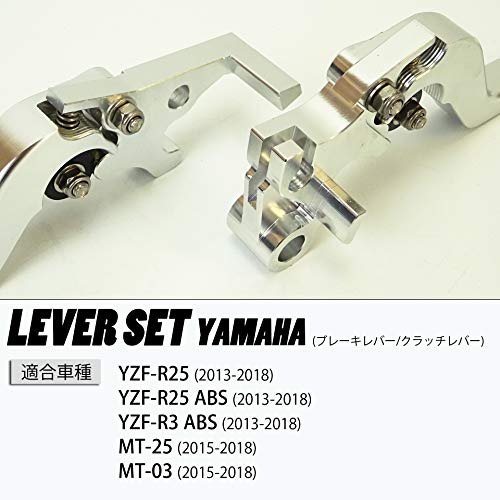 ビレットブレーキクラッチレバー 6段階調整 YAMAHA YZF-R25/R3 MT-25/03 銀