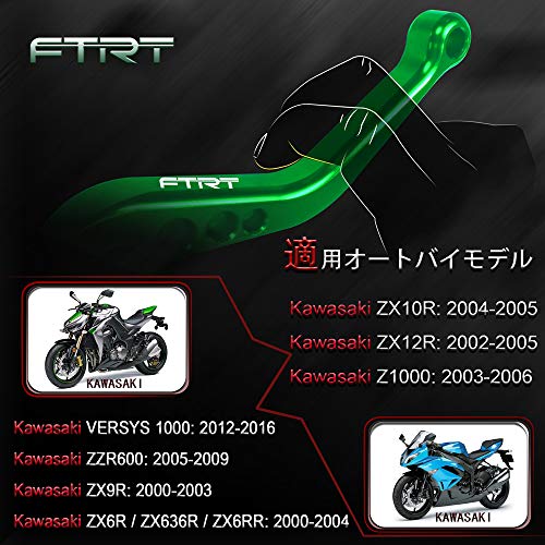 FTRT 6段調整 ブレーキクラッチレバー 用 川崎 Kawasaki ZX6R ZX636R ZX6R 2000-2004/ ZX9R 2000-2003/ ZX10R 2004-2005/ ZZR600 2005-2009/VERSYS 1000 2012-2016. グリーン