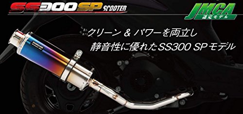 ビームス(BEAMS) フルエキゾーストマフラー マフラー SS300ソニックSP G142-07-000