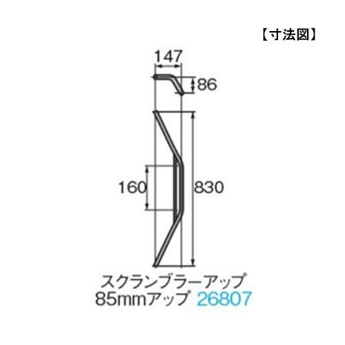 DAYTONA(デイトナ) スクランブラーハンドル 85アップM22.2 26807