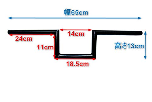 【x-cars】ロボハン ロボットハンドル ハンドル アタックバー ロー Tバー ハンドルバー ブラック 7/8インチ 22.2mm 汎用 チョッパー カフェレーサー