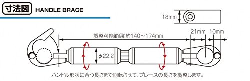 キタコ(KITACO) ハンドルブレイス φ22.2 140mm-174mm シルバー 619-9002900