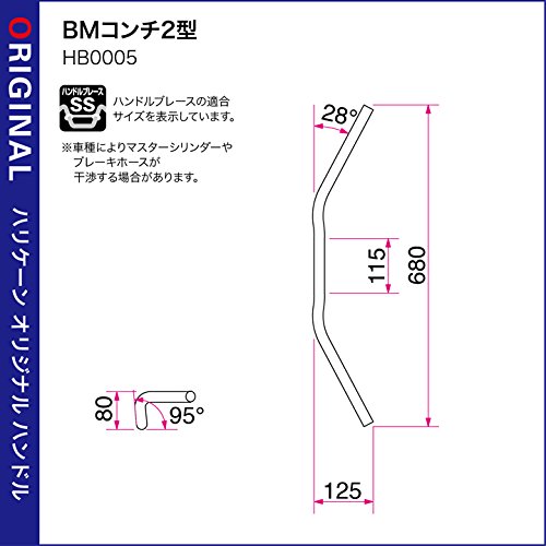 ハリケーン 車種専用ハンドル BMコンチ2型 ブラック マジェスティS HB0005B-40