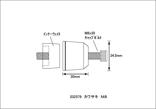 ポッシュ (POSH) ハンドルバーエンド ミドルウエイト カワサキM8用 レッド 032579-02