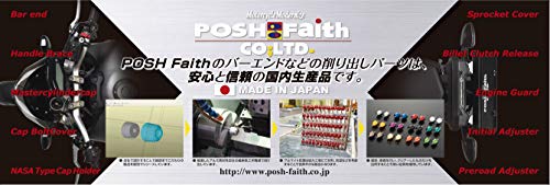 ポッシュ (POSH) テーパードエンドキャップ ライムグリーン GSX1400 | GSX-S1000 | V-ストローム | GSR250 | GSX250R | 等 031080-28