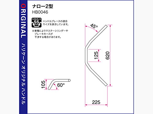 ハリケーン 車種専用ハンドル ナロー2型 ブラック N-MAX HB0046B-90