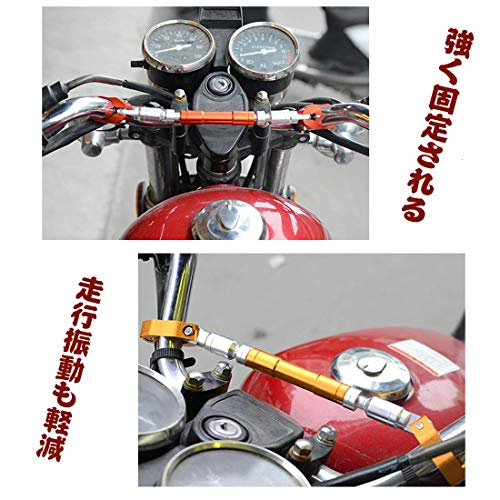 Yiteng オートバイ アルミブレース 汎用 ハンドルバー バイク ハンドル ブレース 振動止め 調整可能なクロスバー おしゃれ 六角レンチ付き クランプの直径22mm適用（ シルバー）