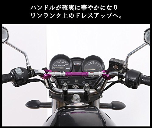 pcb バイク 汎用 ハンドル 22mm ブレース ブレースバー パーツ バー 17mm アルミ マウント ホルダー 装着