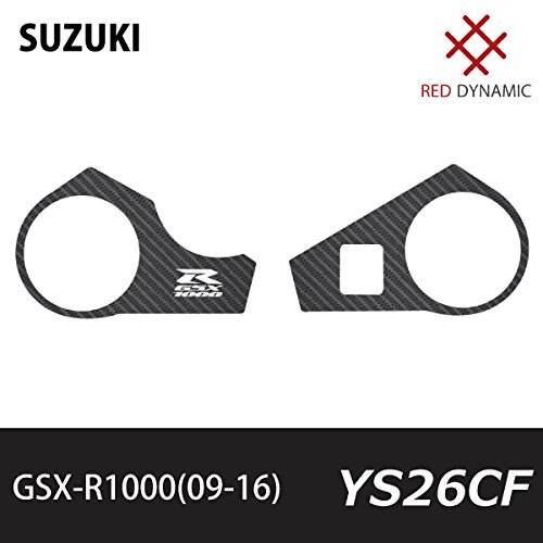 レッドダイナミック(RED DYNAMIC) トップブリッジ プロテクター Carbon Fibre Effect Gsx-R1000 09-16 RD-YS26CF