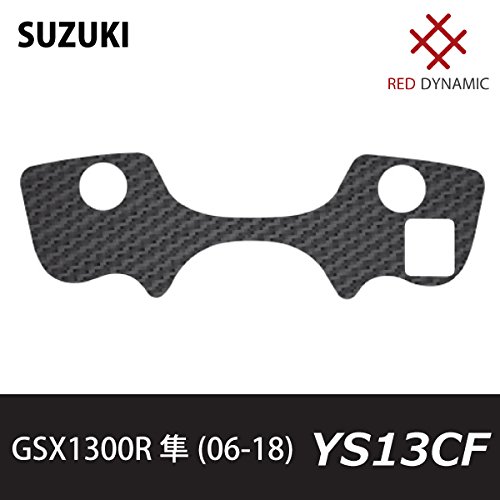 レッドダイナミック(RED DYNAMIC) トップブリッジ プロテクター Carbon Fibre Effect Gsx1300R隼 06-16 RD-YS13CF