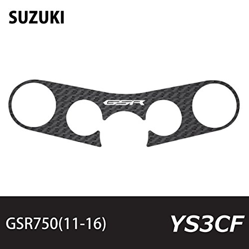 レッドダイナミック(RED DYNAMIC) トップブリッジ プロテクター Carbon Fibre Effect Gsr750 11-16 RD-YS3CF