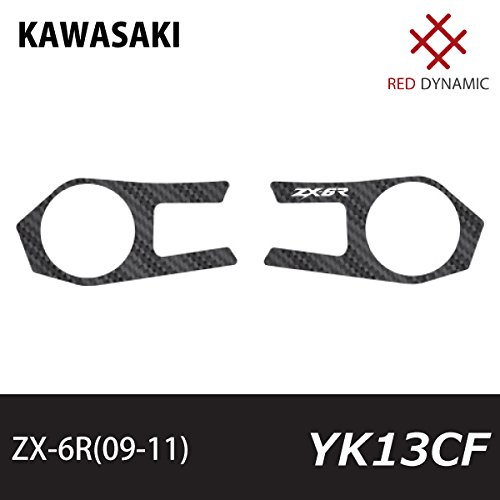 レッドダイナミック(RED DYNAMIC) トップブリッジ プロテクター Carbon Fibre Effect Zx-6R 09-11 RD-YK13CF