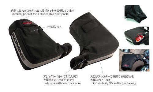 コミネ KOMINE バイク ハンドルカバー Thermal ハンドルウォーマー ブラック フリー 防寒 防風 保温 09-001 AK-001