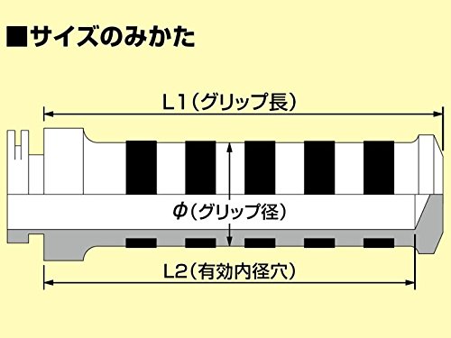 ハリケーン(HURRICANE) アルミリンググリップ グリーンリング HA7489GR