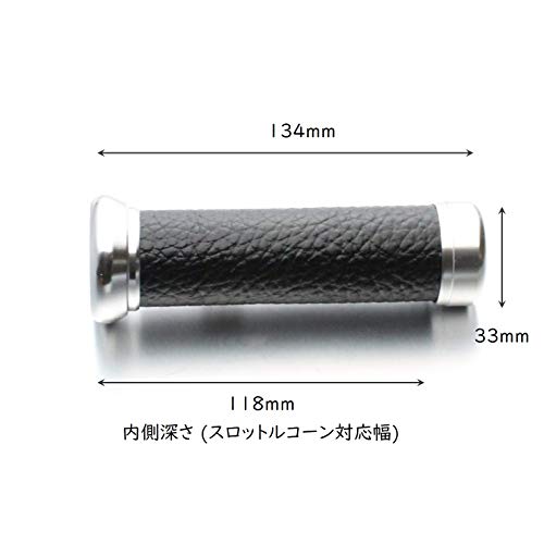 nakira バイク グリップ バーエンド付き ハンドル カスタム アルミ レザー 22.2 mm (ブラック)