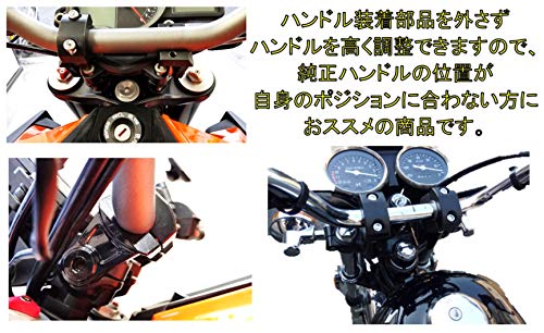world Imp Motor バイク 汎用品 スタンダードバー バーライザー 径22mm～28mm適用 高さ55mm GROM MSX125 MT-07 MT-09 MT-25 PCX CB250F z800 z1000 等