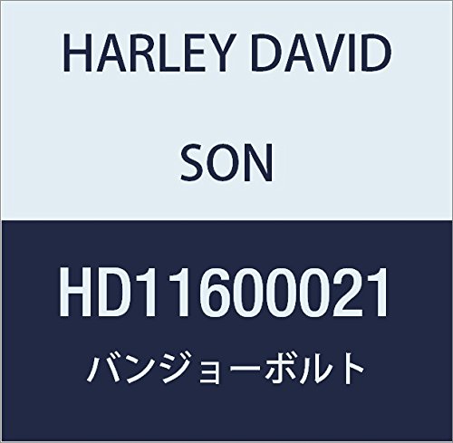 ハーレーダビッドソン(HARLEY DAVIDSON) BOLT,BANJO,10MM, BLACK HD11600021