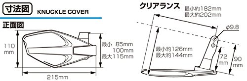 キタコ(KITACO) ナックルカバー ディオ110(JF31全車種)等 左右1セット ミラーアダプター無 ブラック 562-1427110