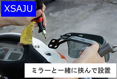 XSAJU ナックルガード スモーク バイザー ハンドガード ハンドルカバー 汎用 バイク・スクーター用