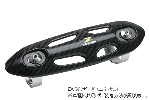 ズィーカーボン(Z-CARBON) EXパイプガード カーボン KX250F(10-12) ZC31-3241