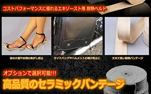 バイクのマフラーに巻きつけて放熱を抑制 耐熱バンテージ 5m×50mm ベージュ グラスファイバー製 600度 ＴＡＳＴＥ-TAIBAN-G-10-BE