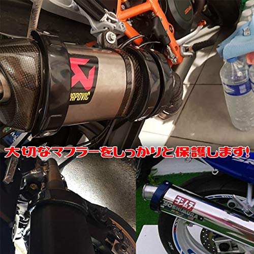 【VICHE CATT】 バイク マフラー サイレンサー ガード 保護 カバー エキゾースト プロテクター 10～14cmサイズ対応 (赤)