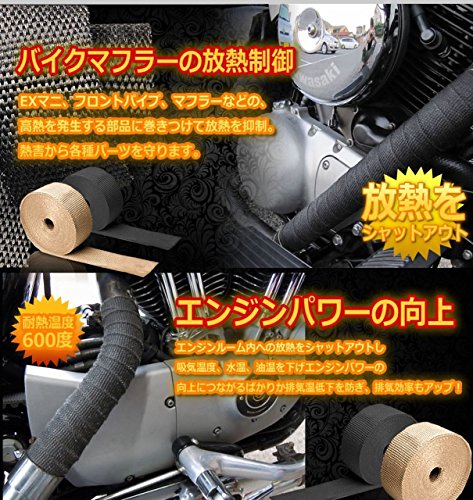 COM-SHOT 【 燃焼効率 向上 】 耐熱 サーモ バンテージ 5m 【 ブラック 】 グラスファイバー 製 MI-TAIBAN-G-5-BK